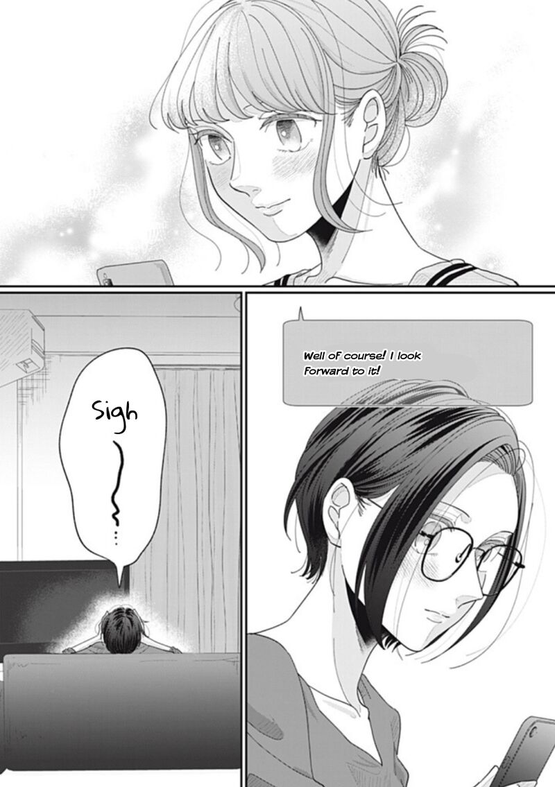 watashi_no_kanojo_no_kawaii_koi_hajimekata_21_4
