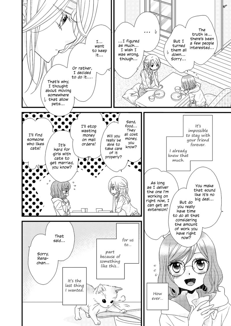 watashi_no_kawaii_koneko_chan_1_16
