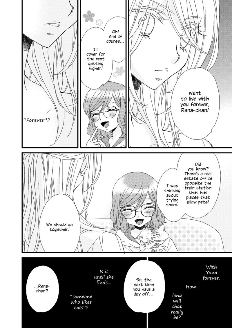 watashi_no_kawaii_koneko_chan_1_18