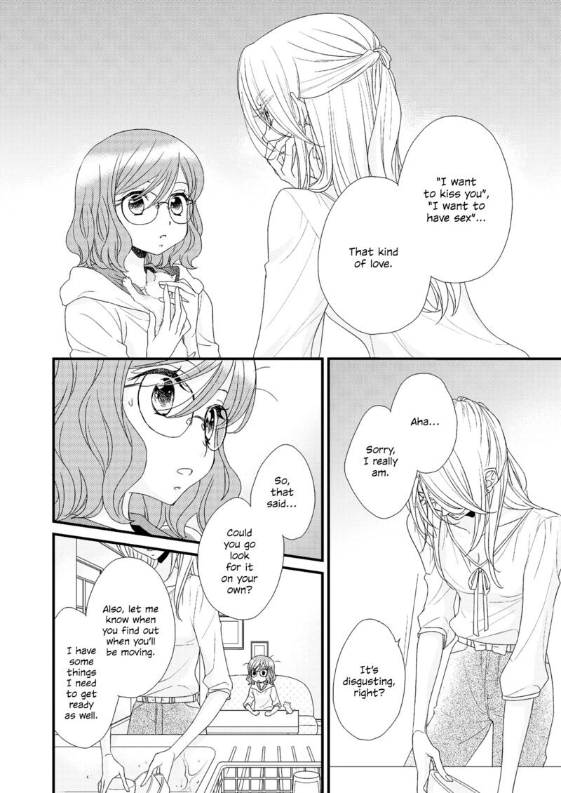 watashi_no_kawaii_koneko_chan_1_20