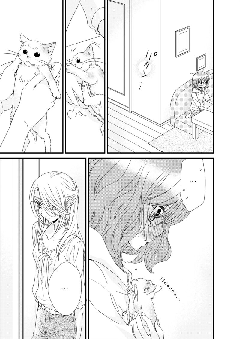 watashi_no_kawaii_koneko_chan_1_21