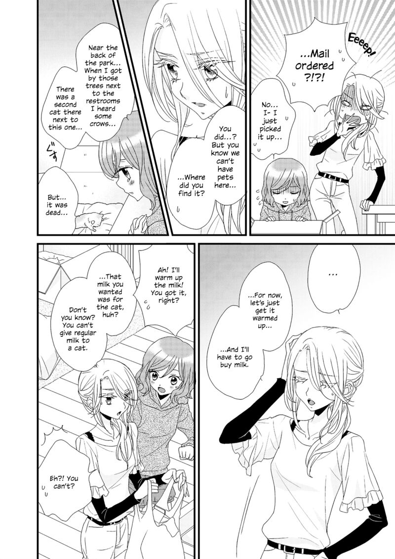 watashi_no_kawaii_koneko_chan_1_4