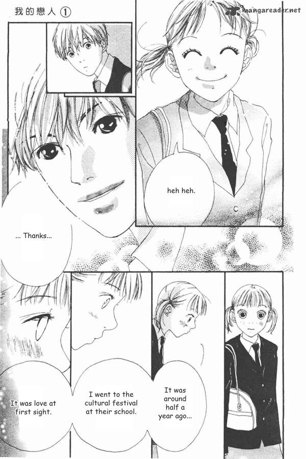 watashi_no_koibito_1_25