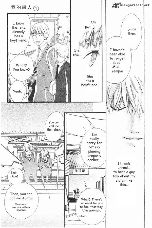 watashi_no_koibito_1_27