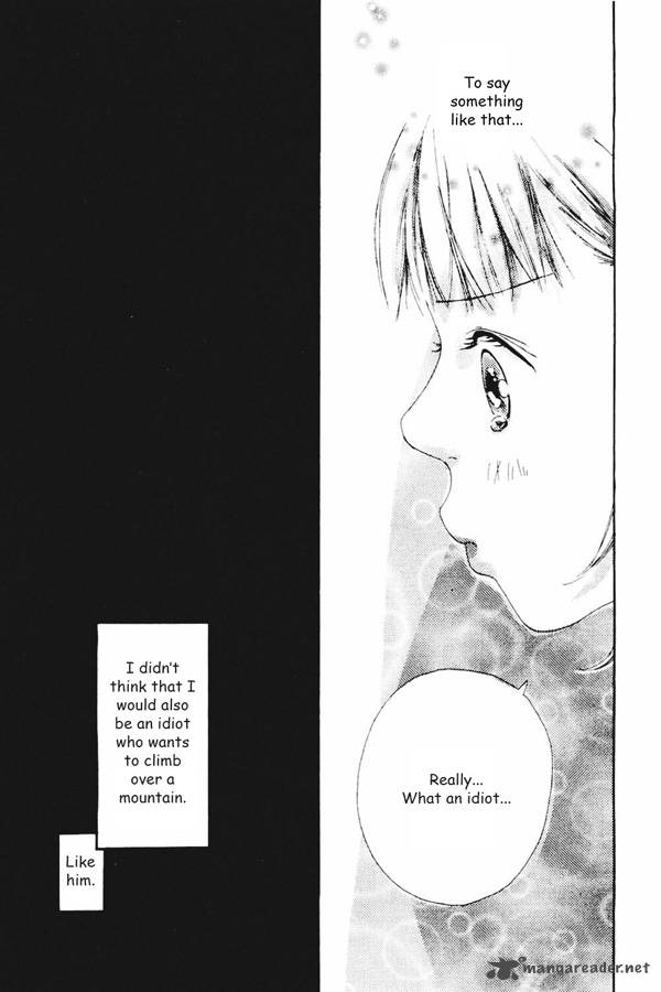 watashi_no_koibito_1_43