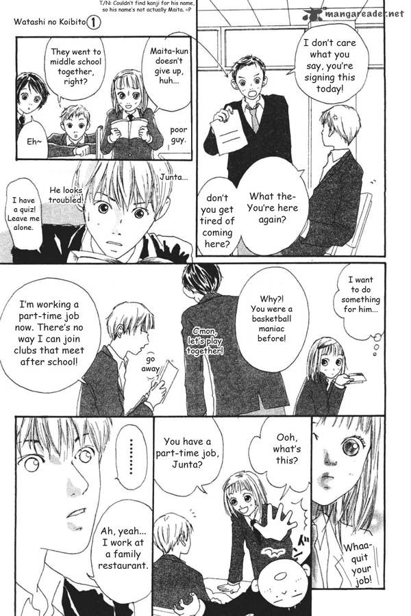 watashi_no_koibito_2_3
