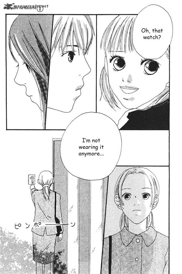 watashi_no_koibito_2_41