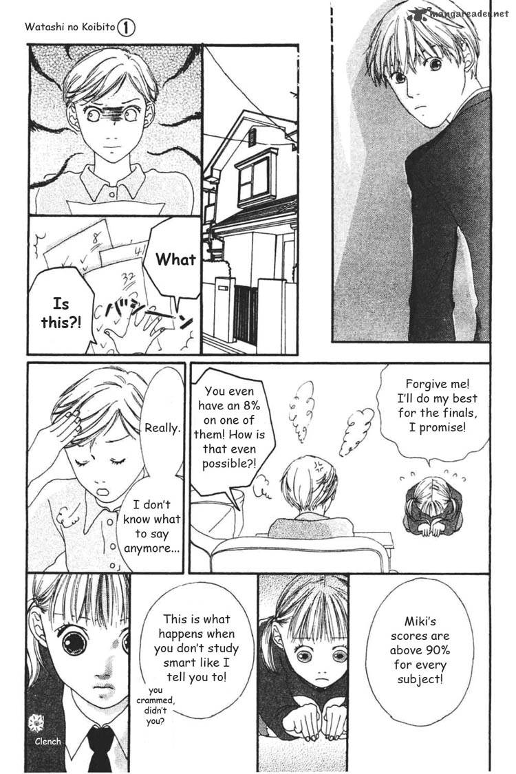 watashi_no_koibito_3_10