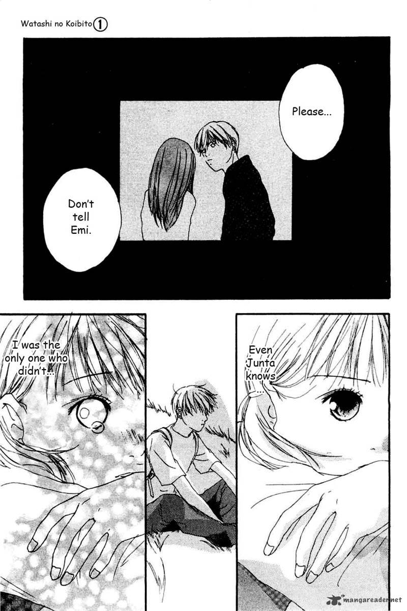 watashi_no_koibito_4_19
