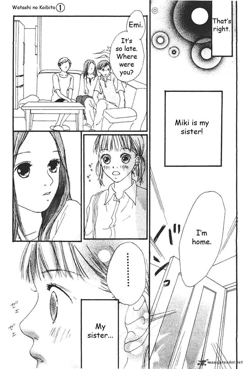watashi_no_koibito_4_25