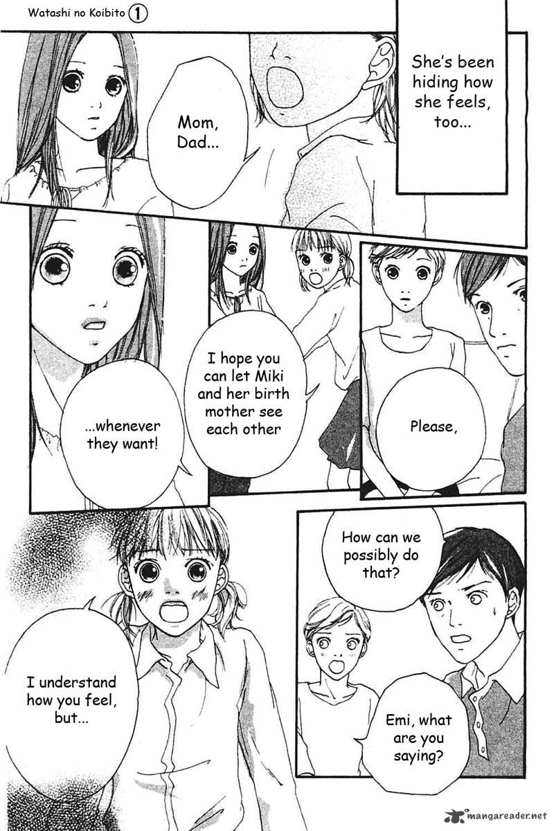watashi_no_koibito_4_31