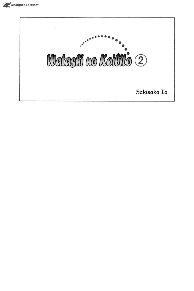 watashi_no_koibito_5_3
