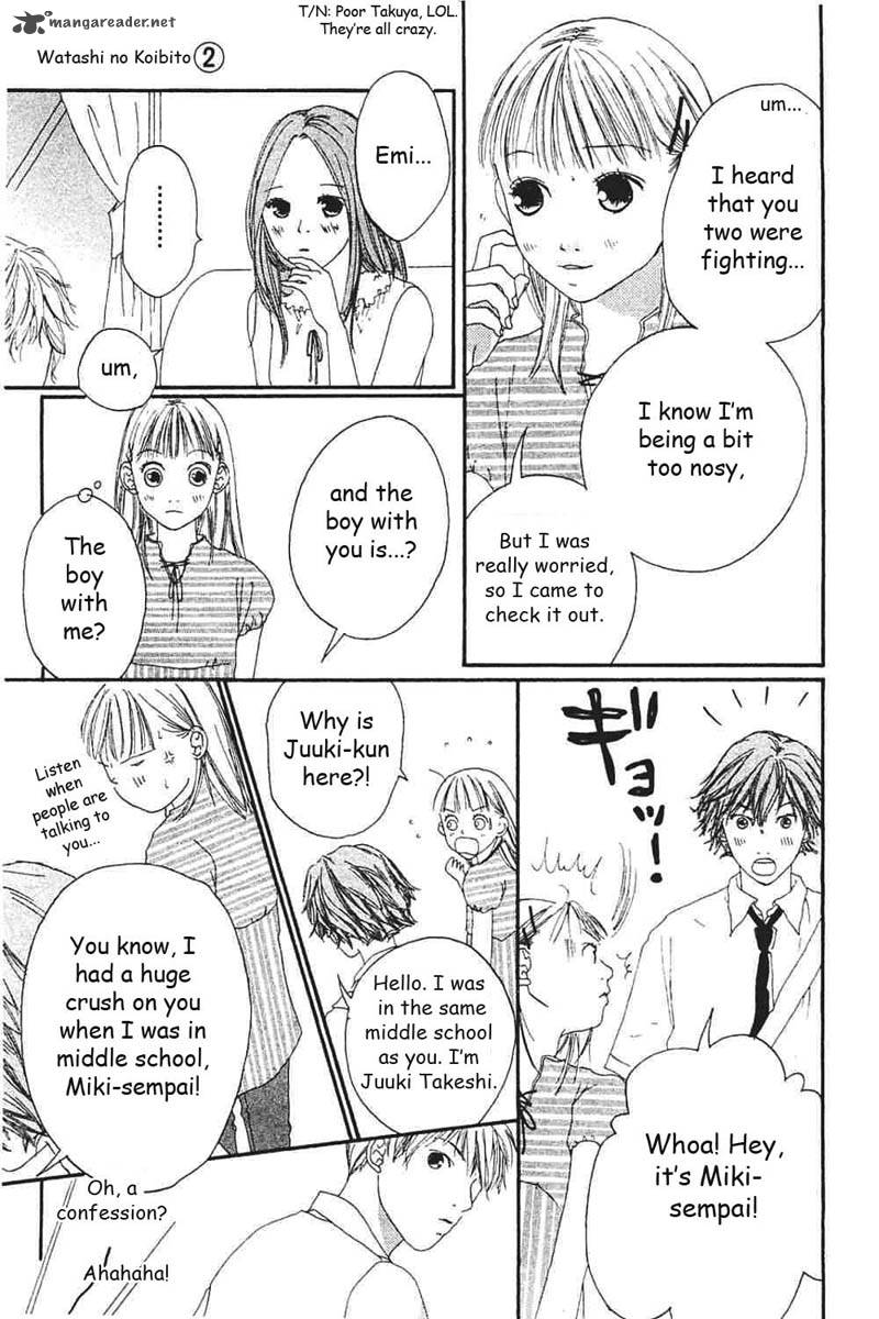watashi_no_koibito_5_31