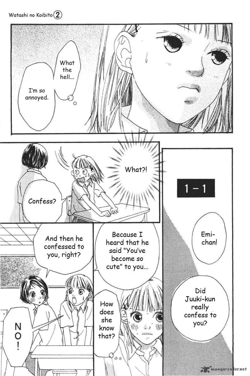 watashi_no_koibito_5_7
