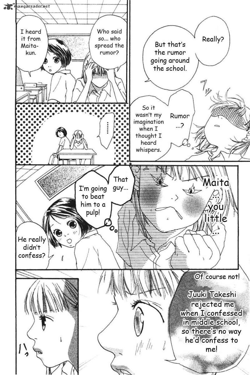 watashi_no_koibito_5_8