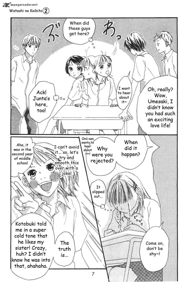 watashi_no_koibito_5_9