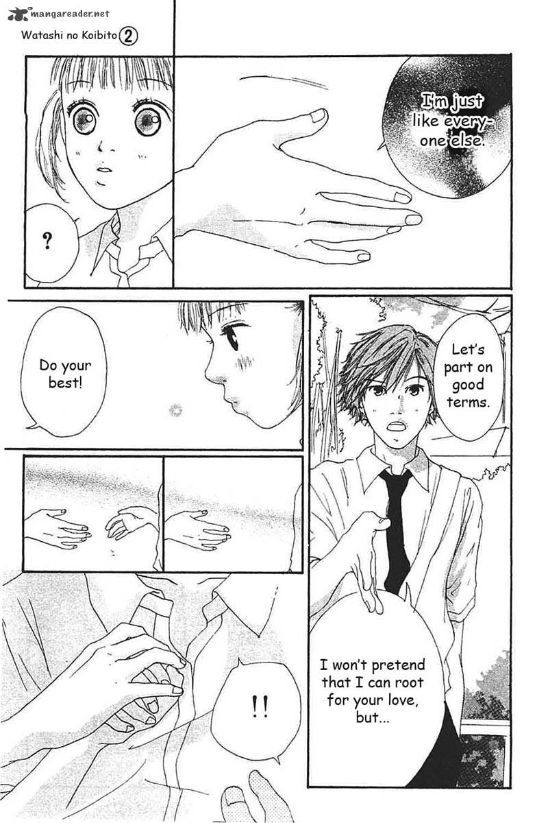 watashi_no_koibito_6_12
