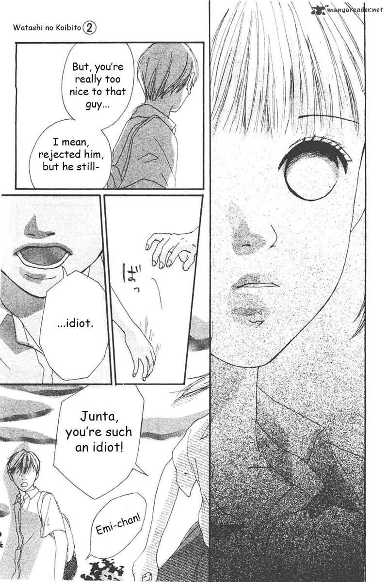 watashi_no_koibito_6_16