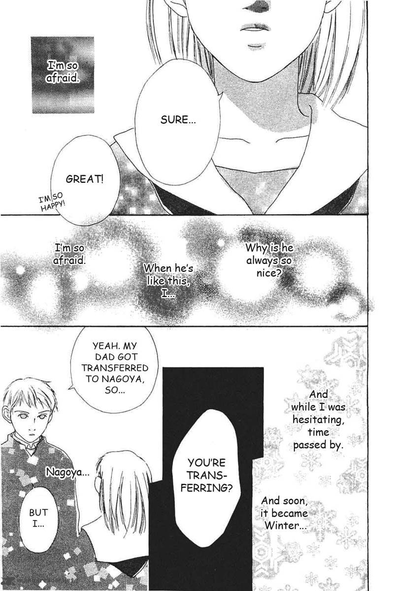 watashi_no_koibito_7_8