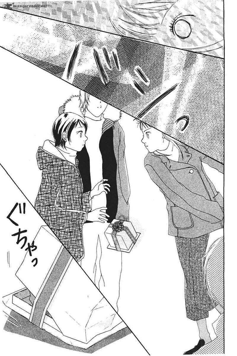 watashi_no_koibito_8_1