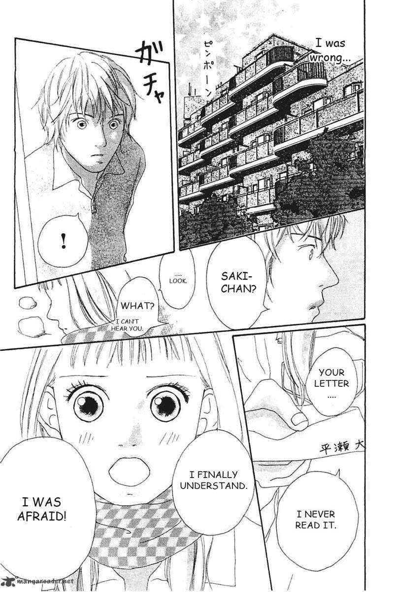 watashi_no_koibito_8_15
