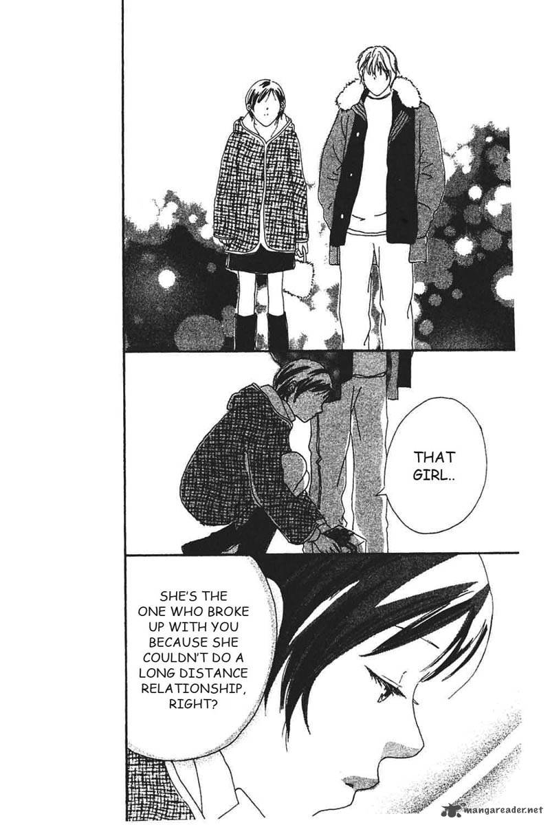 watashi_no_koibito_8_3