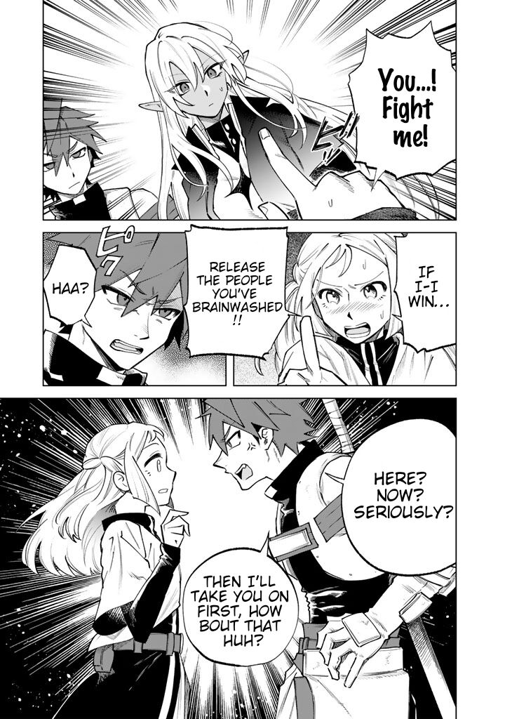 watashi_no_kokoro_wa_oji_san_de_aru_17_5