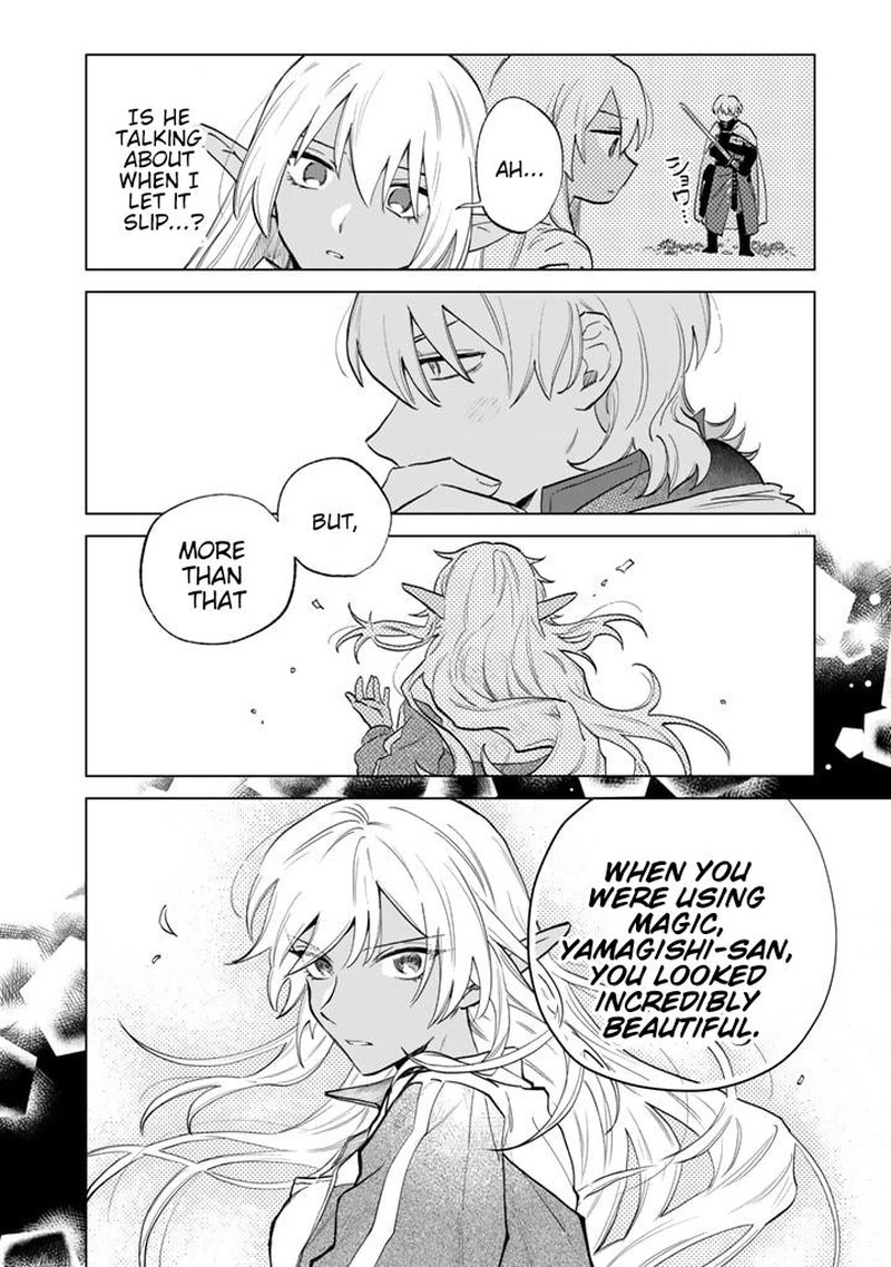 watashi_no_kokoro_wa_oji_san_de_aru_2_14