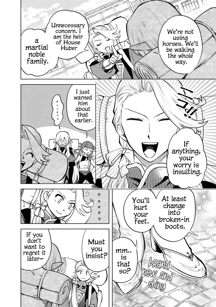watashi_no_kokoro_wa_oji_san_de_aru_23_2