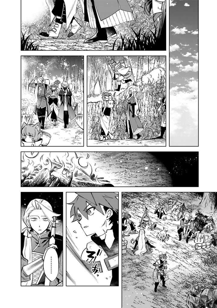 watashi_no_kokoro_wa_oji_san_de_aru_24_10