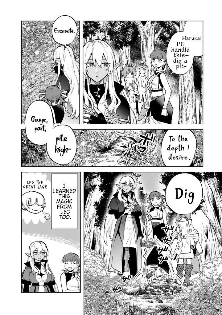 watashi_no_kokoro_wa_oji_san_de_aru_24_4