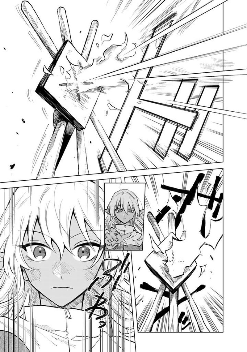 watashi_no_kokoro_wa_oji_san_de_aru_3_13