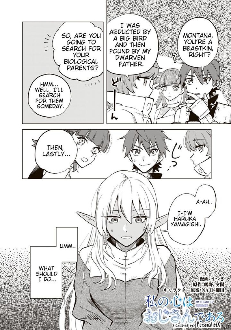 watashi_no_kokoro_wa_oji_san_de_aru_3_2
