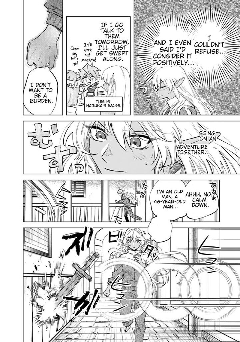 watashi_no_kokoro_wa_oji_san_de_aru_3_6