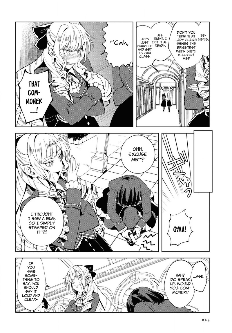 watashi_no_oshi_wa_akuyaku_reijou_1_16