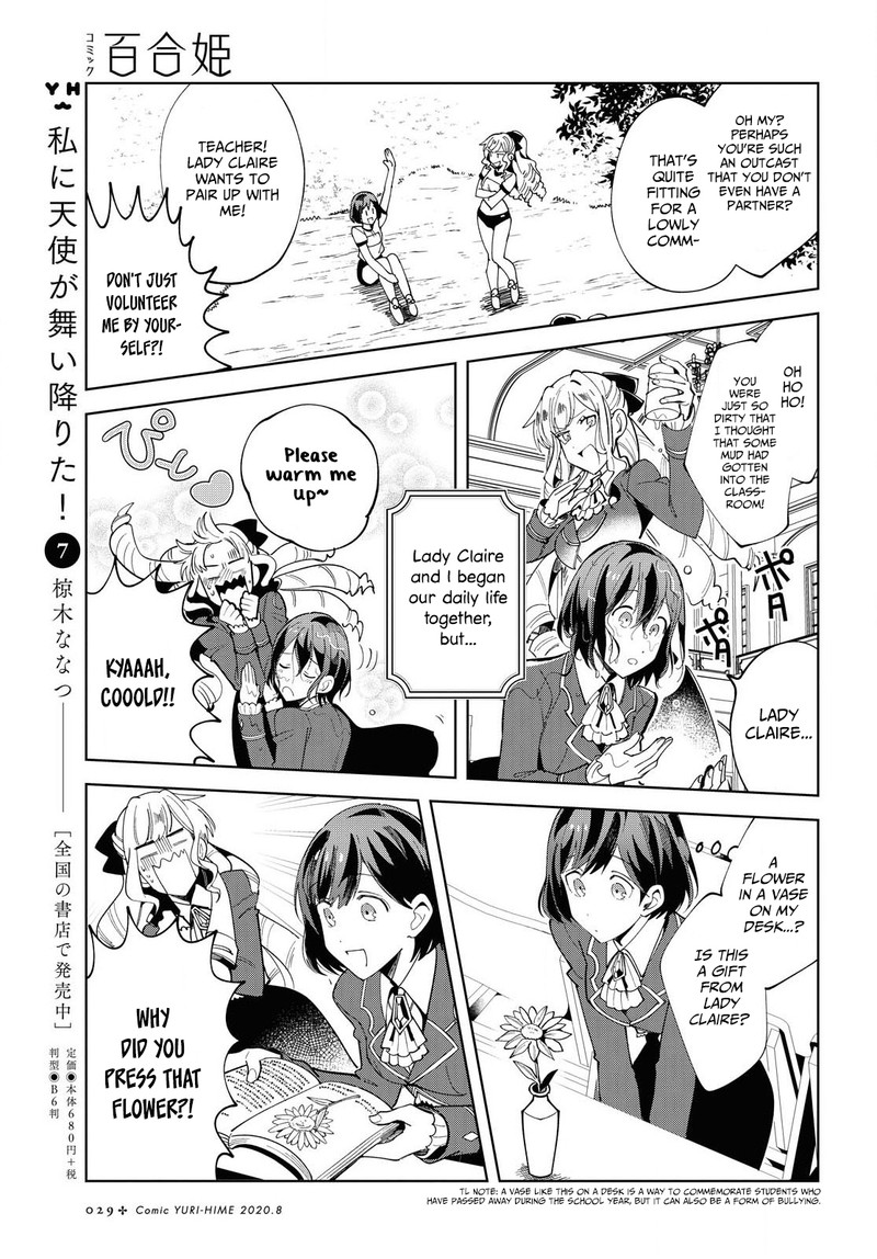 watashi_no_oshi_wa_akuyaku_reijou_1_21