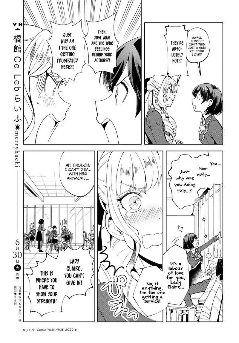 watashi_no_oshi_wa_akuyaku_reijou_1_23