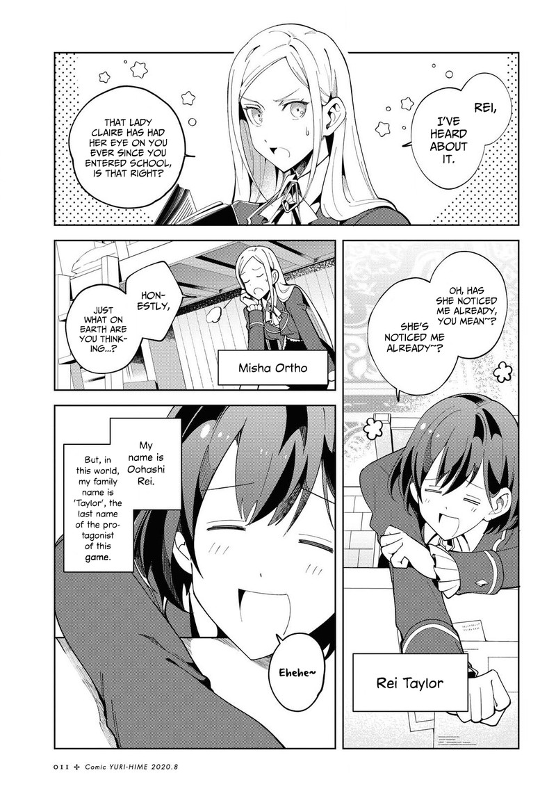 watashi_no_oshi_wa_akuyaku_reijou_1_3