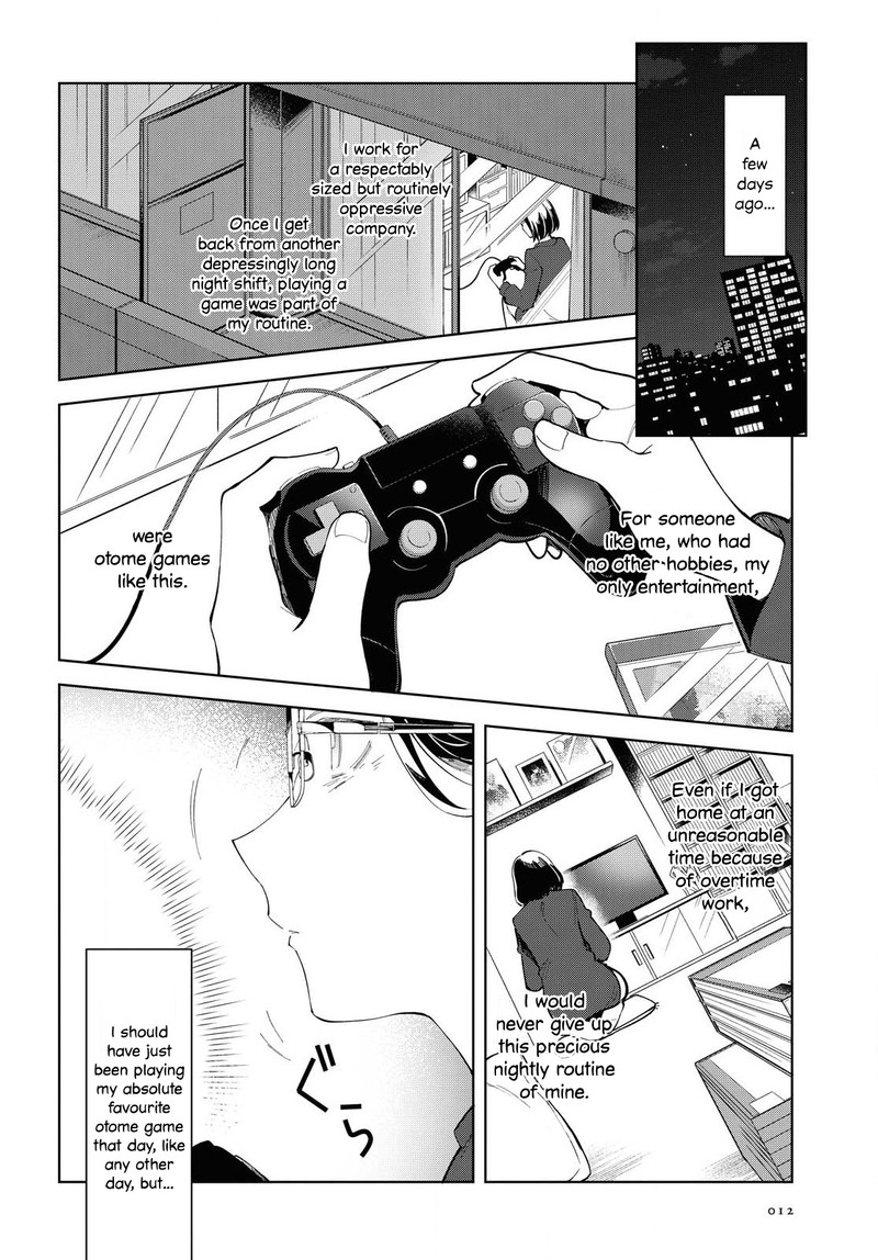 watashi_no_oshi_wa_akuyaku_reijou_1_4