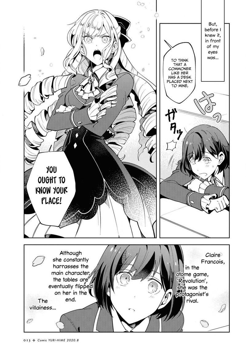 watashi_no_oshi_wa_akuyaku_reijou_1_5