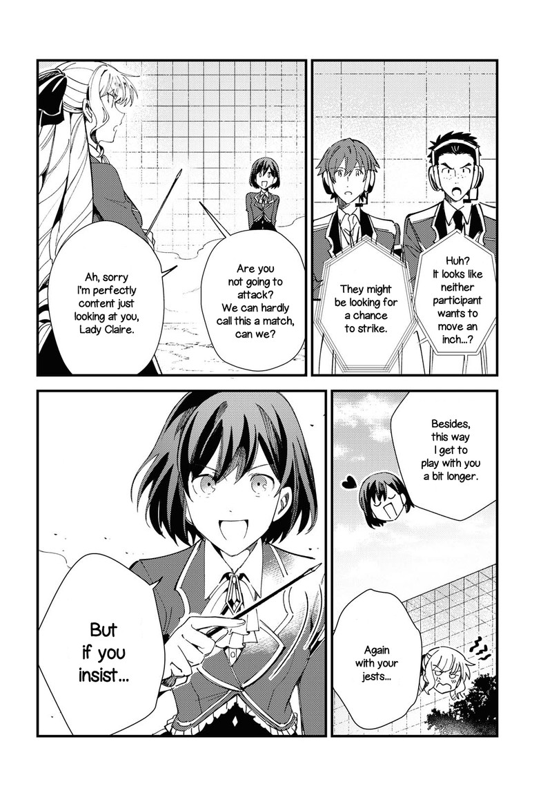 watashi_no_oshi_wa_akuyaku_reijou_12_4