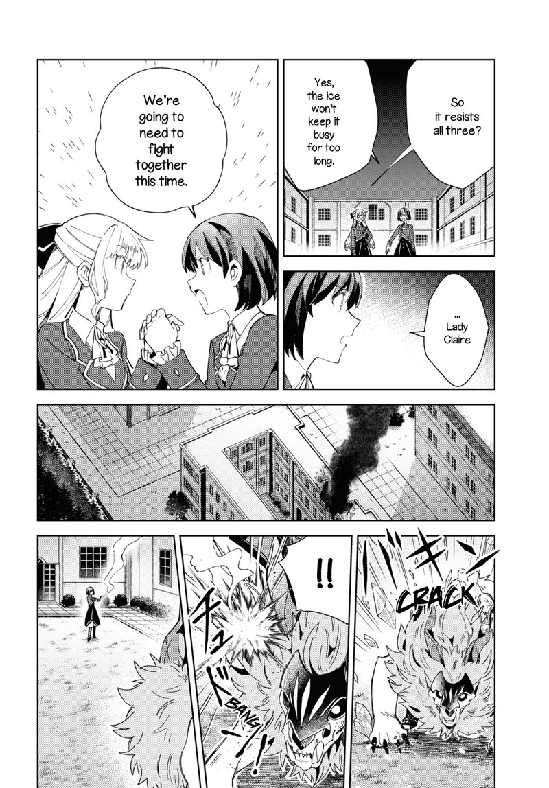 watashi_no_oshi_wa_akuyaku_reijou_18_18
