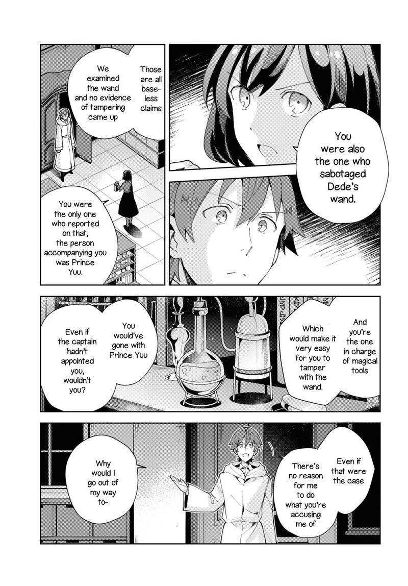 watashi_no_oshi_wa_akuyaku_reijou_18_3
