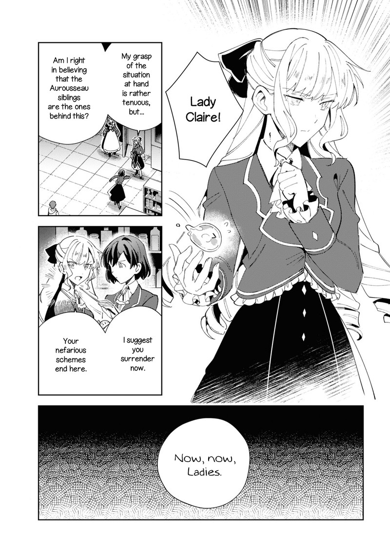 watashi_no_oshi_wa_akuyaku_reijou_18_9
