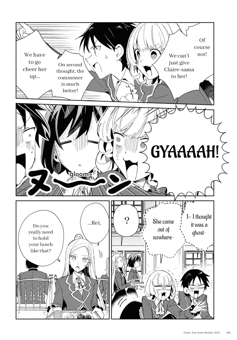 watashi_no_oshi_wa_akuyaku_reijou_23_18