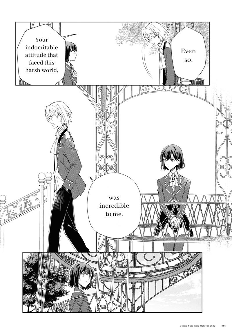 watashi_no_oshi_wa_akuyaku_reijou_23_26