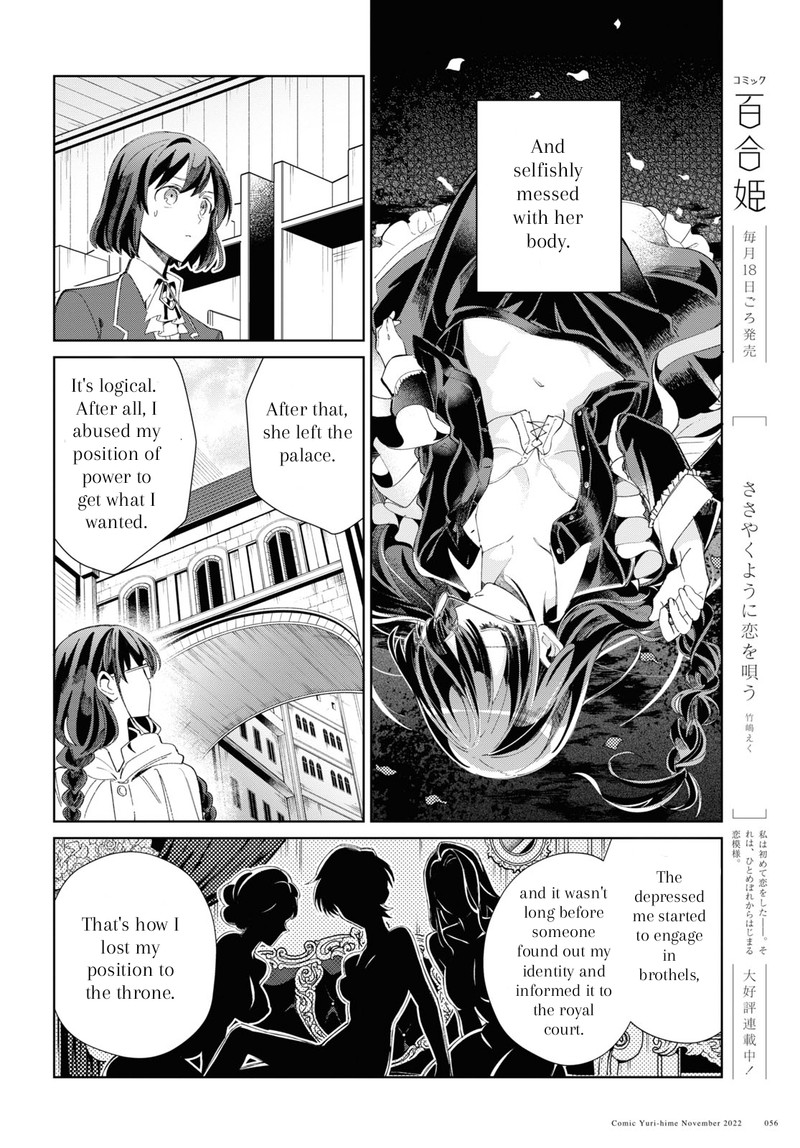 watashi_no_oshi_wa_akuyaku_reijou_24_10