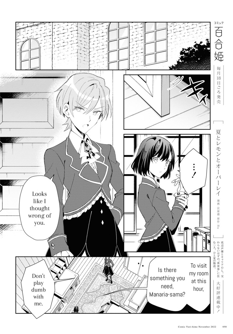 watashi_no_oshi_wa_akuyaku_reijou_24_4