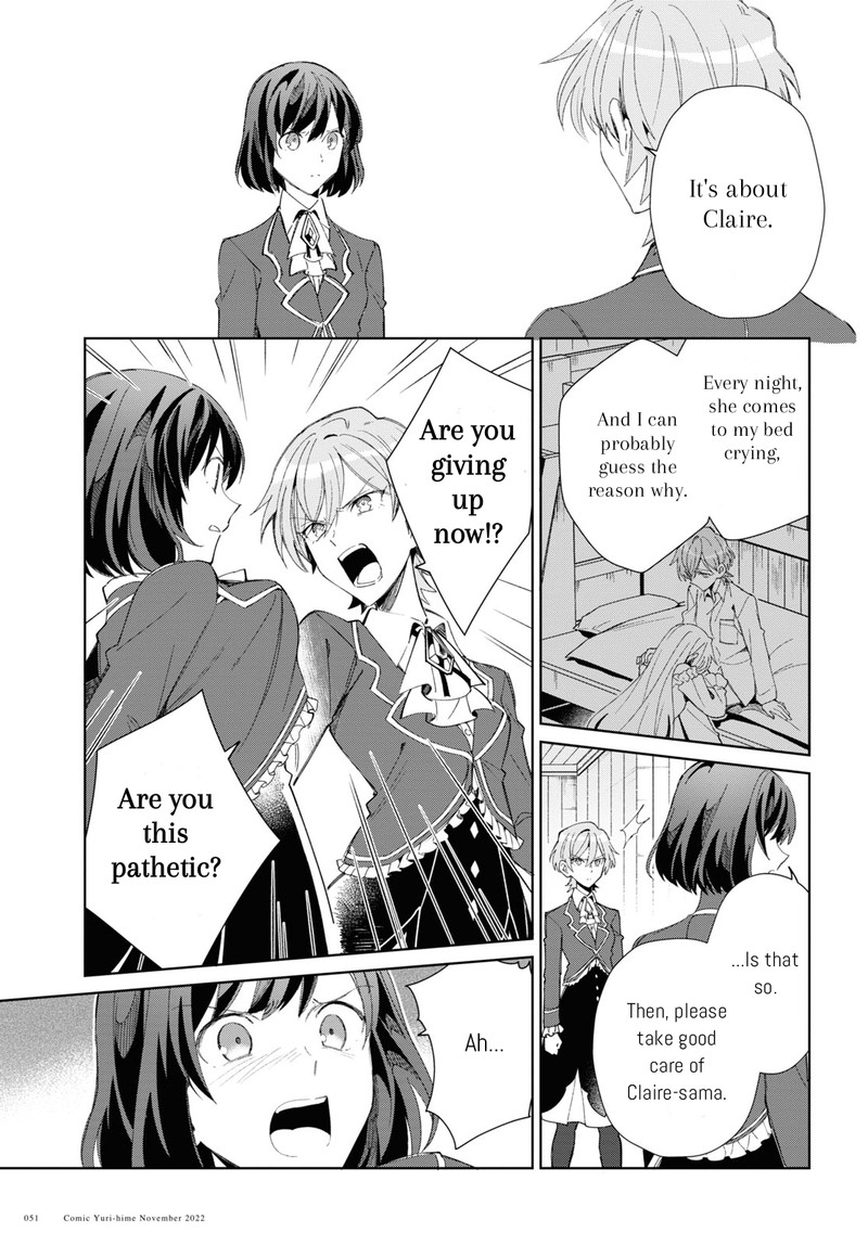 watashi_no_oshi_wa_akuyaku_reijou_24_5