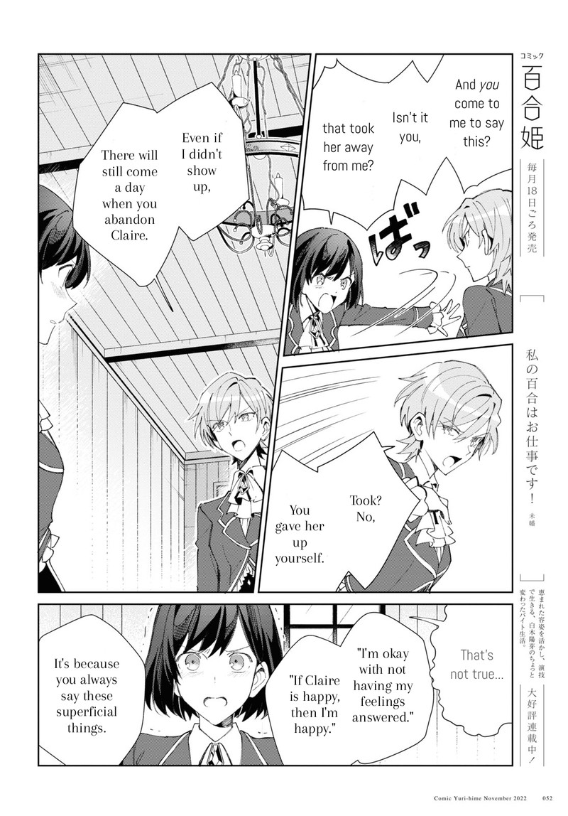 watashi_no_oshi_wa_akuyaku_reijou_24_6